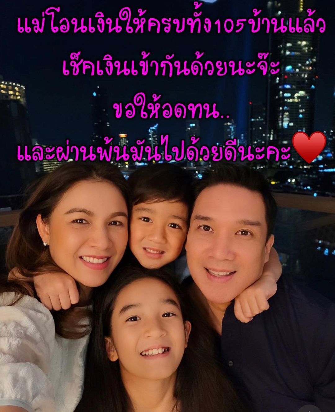 กบ-บรู๊ค ส่งมอบเงินช่วยเหลือแล้ว!! 105 ครอบครัวพร้อมสู้โควิด-19