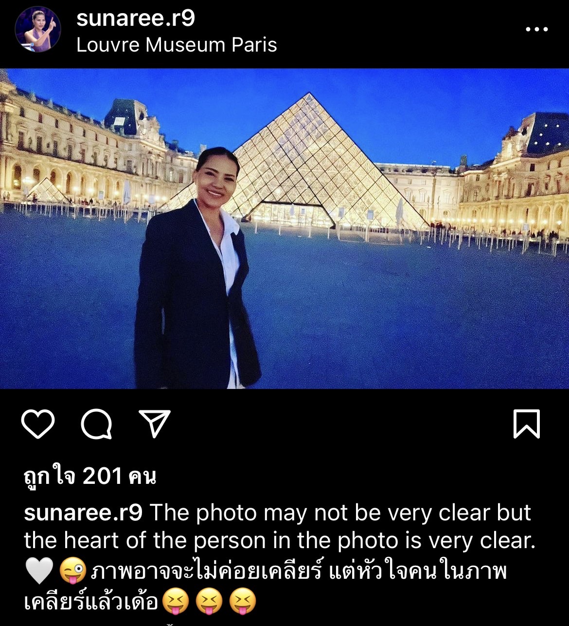 สุนารี ราชสีมา ตอบเรื่องหัวใจ ตอนนี้เคลียร์แล้ว!!