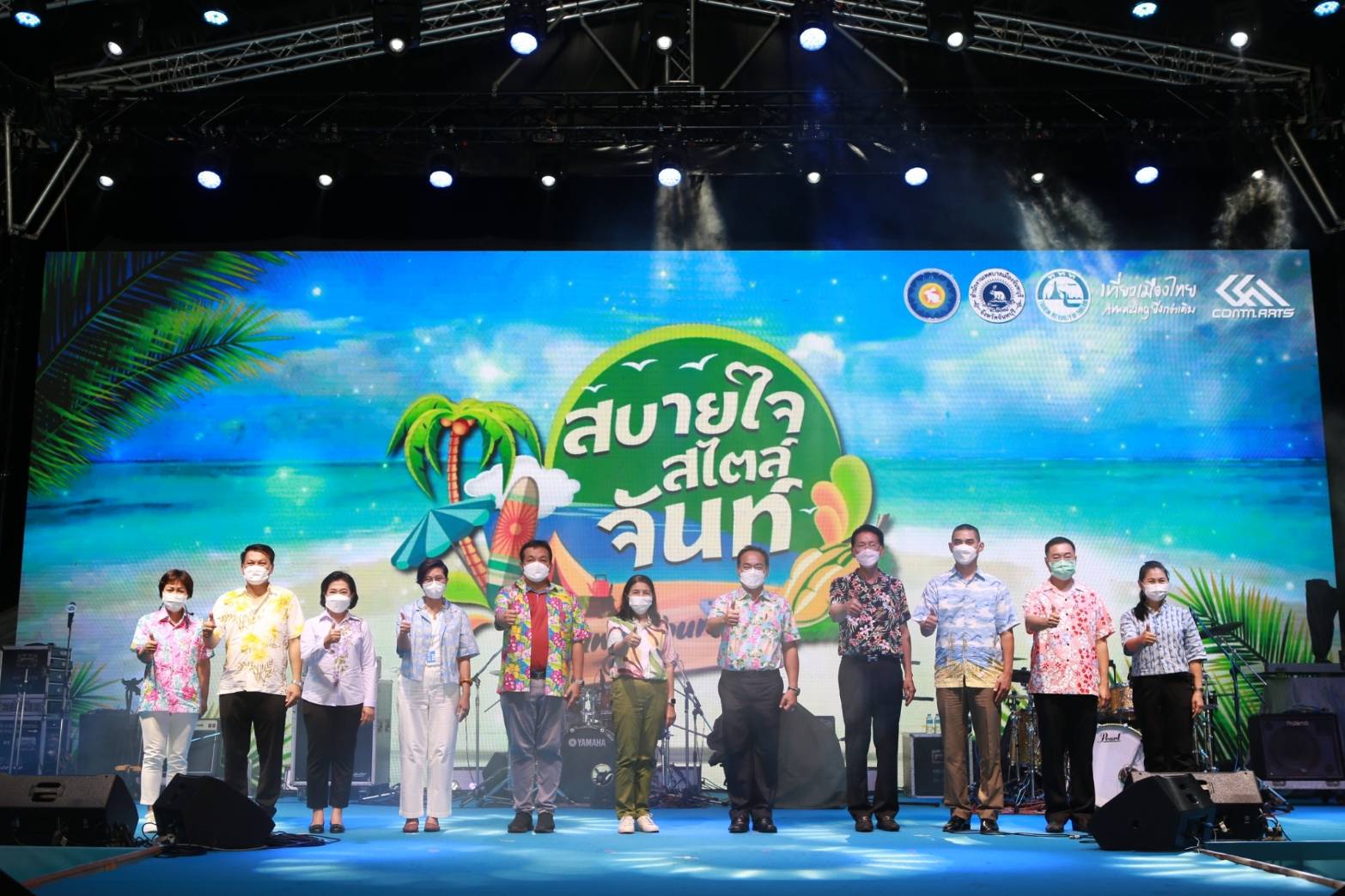 เริ่มแล้ว! เปิดงาน สบายใจสไตล์จันท์ ท่องเที่ยววิถีใหม่สุดสร้างสรรค์  