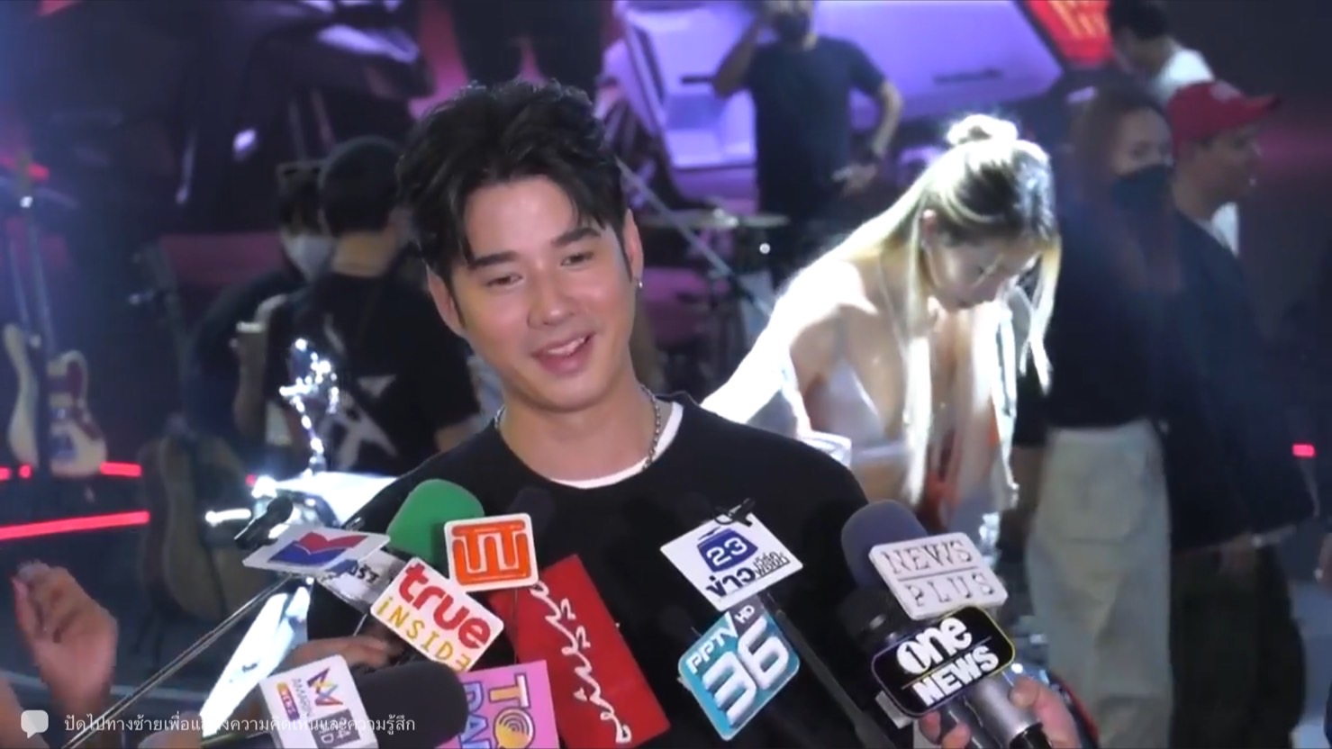 มาริโอ้ เมาเร่อ ไม่ติดใจอะไร หลังแฟนคลับแอบถ่ายเดินเล่นกับแฟนสาว