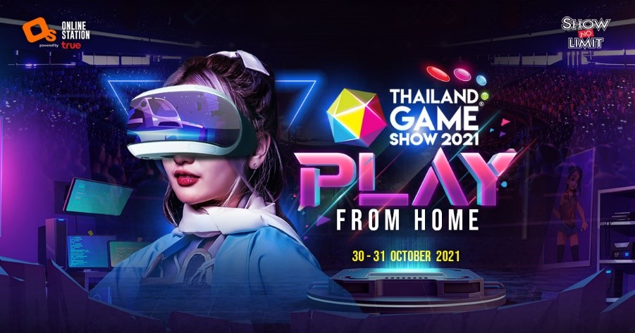ปักหมุดรอเลยงาน “Thailand Game Show 2021” โดยกลุ่มทรู ร่วมมือกับ โชว์ไร้ขีด 