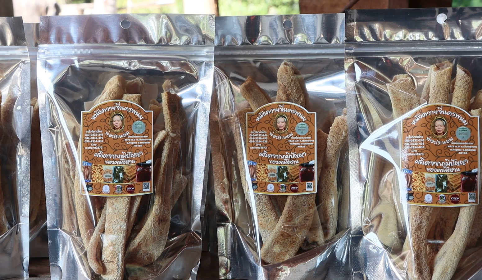 เปิดธุรกิจ หนังควายเค็มสำเร็จรูป โกยเงินเดือนละแสน เปิดธุรกิจ หนังควายเค็มสำเร็จรูป โกยเงินเดือนละแสน