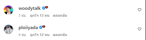 ดีเจมะตูม ซึ้ง เผยความในใจ แอร์ เพื่อนรักคนสนิท ดีเจมะตูม ซึ้ง เผยความในใจ แอร์ เพื่อนรักคนสนิท