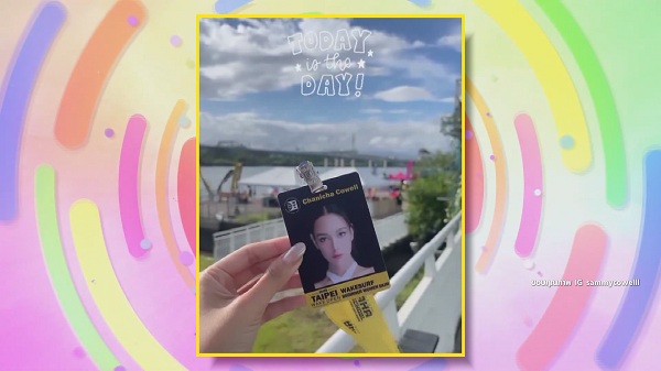 เปิดตัวในบทบาทใหม่ “แซมมี่ เคาวเวลล์” แข่งเวคเซิร์ฟครั้งแรกที่ไต้หวัน   (มีคลิป)