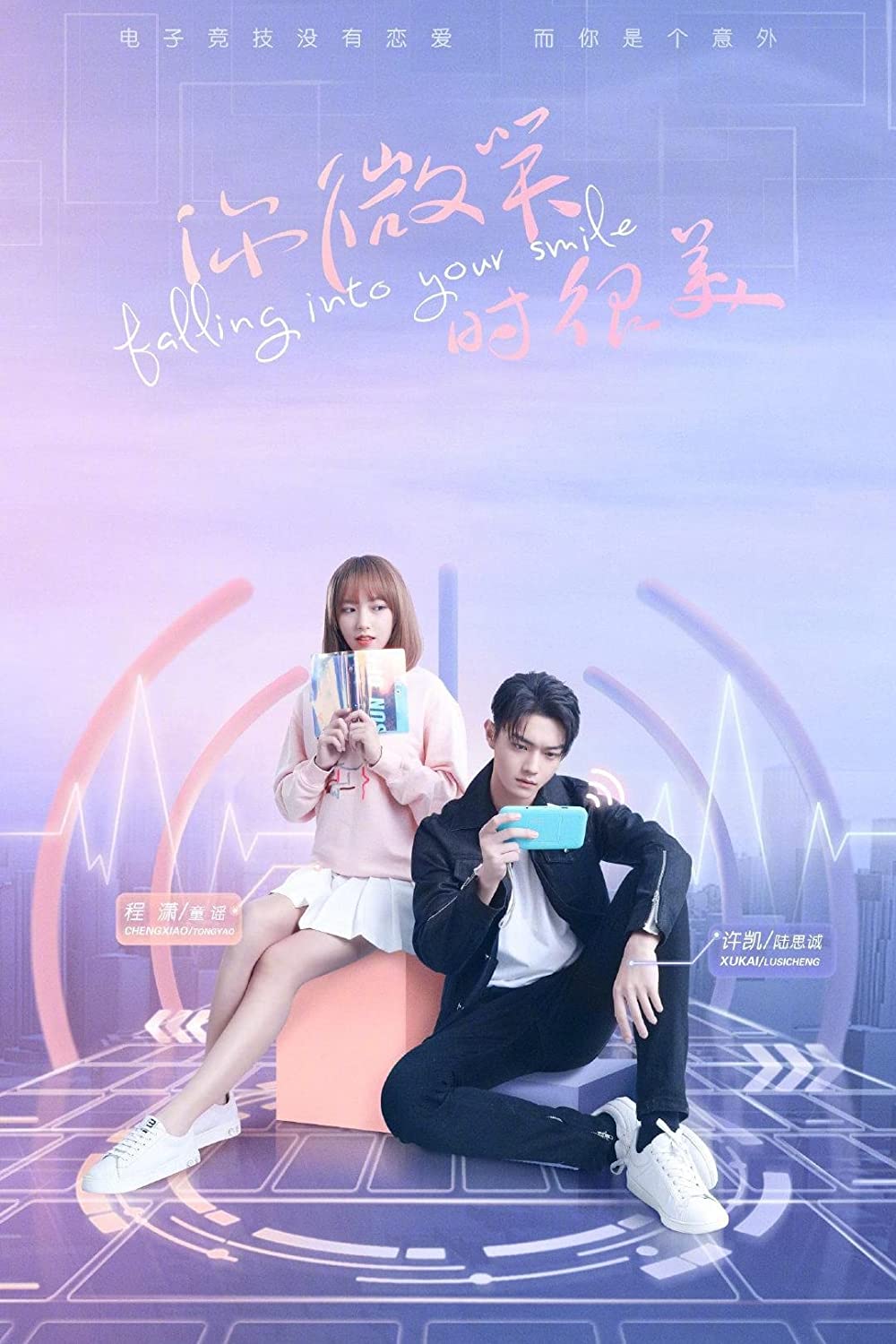 ‘เฉิงเซียว’ เที่ยวทะเลไทย!! ออร่าขาววิงค์ สมาชิก Cosmic Girls - นางเอกซีรีส์ ‘รักยิ้มของเธอ’