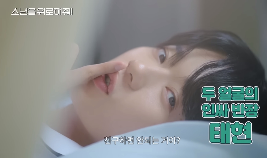 ซีรีส์วายเรื่องใหม่ “A Shoulder to Cry On ”  แสดงโดยสองสมาชิกวง  “OMEGA X” 