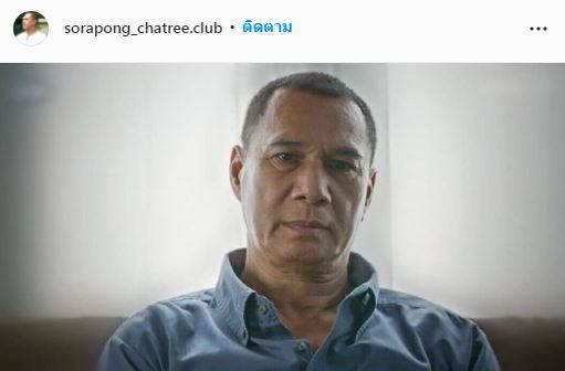 บิณฑ์ - ไทด์ ยืนยัน สรพงษ์ ไม่ได้ป่วยเป็นมะเร็งสมอง พร้อมอัปเดตอาการล่าสุด บิณฑ์ - ไทด์ ยืนยัน สรพงษ์ ไม่ได้ป่วยเป็นมะเร็งสมอง พร้อมอัปเดตอาการล่าสุด