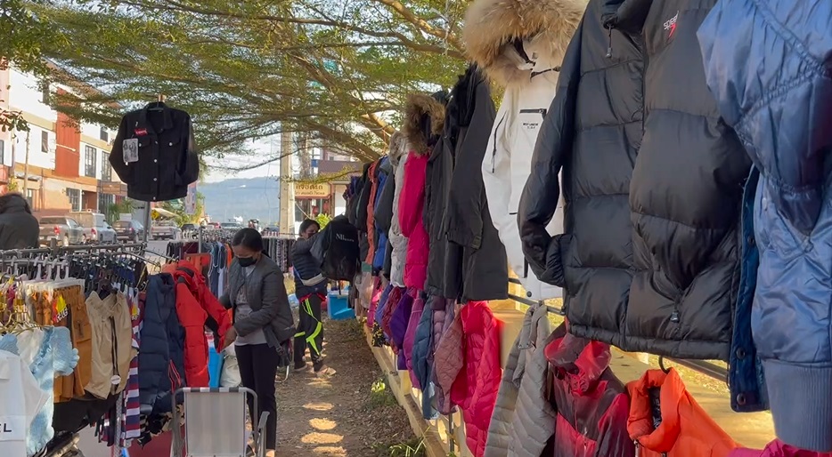 หนองคายอากาศเย็นเช้านี้แตะ 13 องศาฯ เสื้อผ้ามือสองขายดีราคาไม่แพง