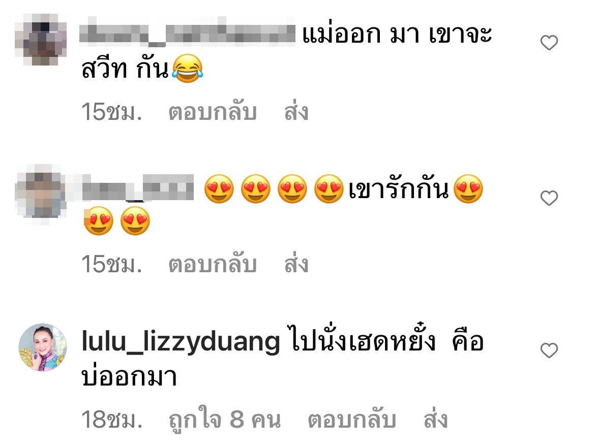 ธัญญ่า อาร์สยาม แชะภาพคู่หนุ่มลาวงานดี ชาวเน็ตลุ้นรักครั้งใหม่? ธัญญ่า อาร์สยาม แชะภาพคู่หนุ่มลาวงานดี ชาวเน็ตลุ้นรักครั้งใหม่?