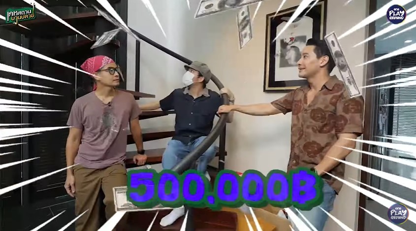 ทัวร์บ้านหนุ่มโสด ราคา 22 ล้าน! ป้อง ณวัฒน์ ลั่น อยากแต่งงาน พร้อมทำห้องลูกแล้ว