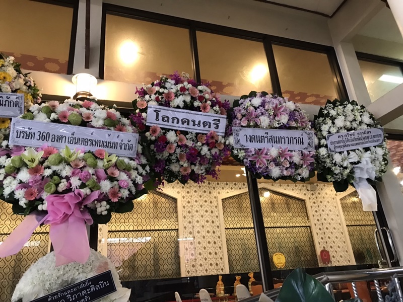 ครอบครัว อ๊อด คีรีบูน เปิดใจหลังการสูญเสียครั้งยิ่งใหญ่ ครอบครัว อ๊อด คีรีบูน เปิดใจหลังการสูญเสียครั้งยิ่งใหญ่