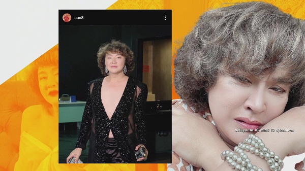 “อ้วน รีเทิร์น” ชี้แจง หลังถูกเข้าใจผิด ว่าเคยขายบริการ   (มีคลิป)