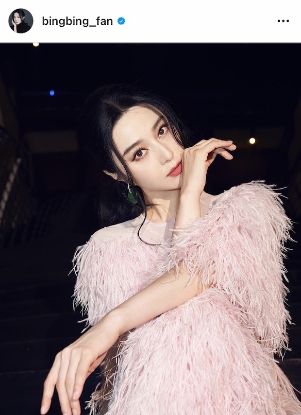 อยู่ดีๆ ก็โดนด่า!! ชาวเน็ตรุมกล่าวหา 'ฟ่านปิงปิง’ สวยพึ่งแอป อยู่ดีๆ ก็โดนด่า!! ชาวเน็ตรุมกล่าวหา 'ฟ่านปิงปิง’ สวยพึ่งแอป