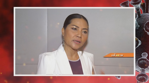 เวิร์คพ้อย เคลียร์พบคนติดโควิด/สุนารี ยอมรับติดเชื้อโควิด (มีคลิป) เวิร์คพ้อย เคลียร์พบคนติดโควิด/สุนารี ยอมรับติดเชื้อโควิด (มีคลิป)