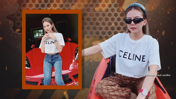 “จ๊ะ” มีหวังได้ทรัพย์คืน หลังคอมเมนต์ใต้ข่าวยึดทรัพย์สามี หยาดทิพย์   (มีคลิป)