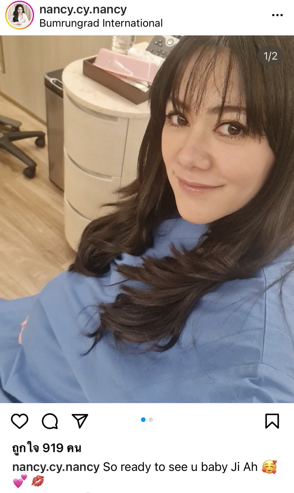 แนนซี่ นันทพร คลอดลูกสาวคนที่ 2 ตั้งชื่อสุดเก๋ จีอา แนนซี่ นันทพร คลอดลูกสาวคนที่ 2 ตั้งชื่อสุดเก๋ จีอา