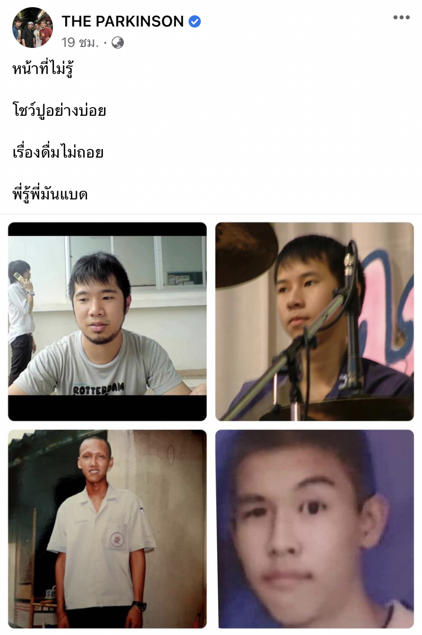 ส่องภาพดาราดังในวัยเด็ก ต้อนรับ วันเด็กแห่งชาติ