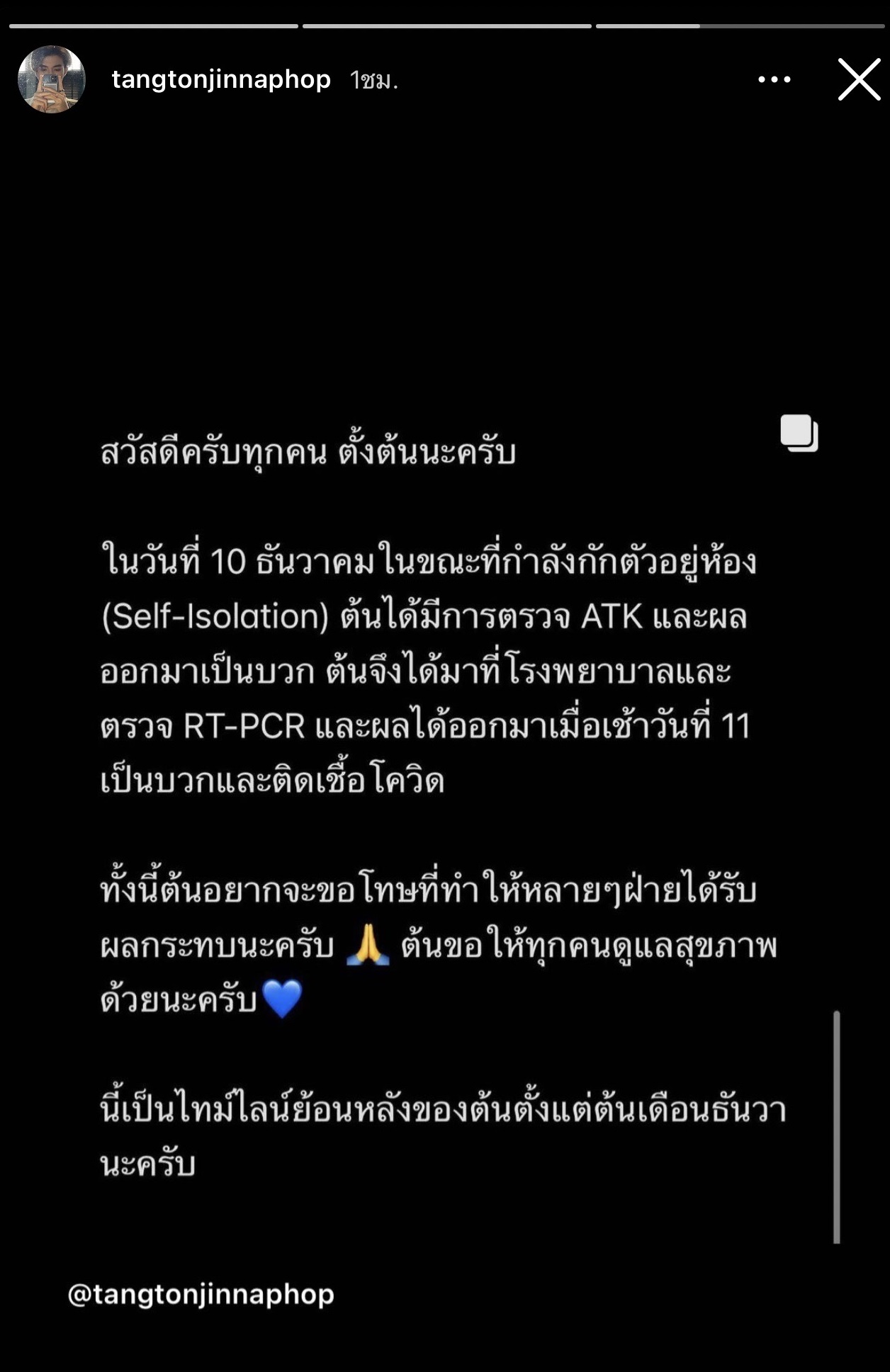 ติดโควิด 6 คน!! เด็กฝึก รายการค้นหาไอด้อลตรวจพบเชื้อ เร่งแจงไทม์ไลน์ ติดโควิด 6 คน!! เด็กฝึก รายการค้นหาไอด้อลตรวจพบเชื้อ เร่งแจงไทม์ไลน์