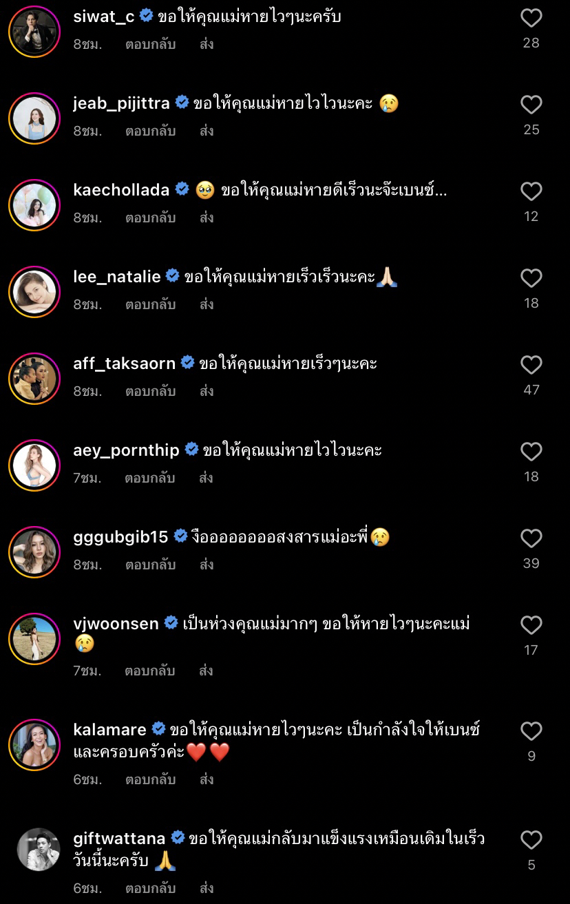 เบนซ์ พรชิตา แชร์อุทาหรณ์ คุณแม่เกิดอุบัติเหตุรถเข็นในห้างลากลงทางเลื่อน