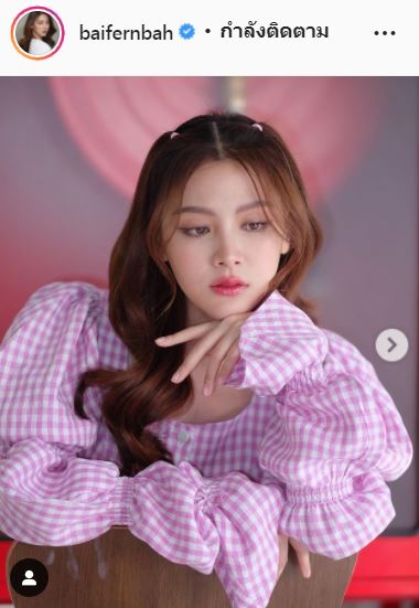 ใบเฟิร์น ยืนยันสถานะ ปอป้อ หลังถูกสงสัยเป็นแฟนกันหรือเปล่า?