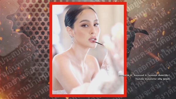 แม่ขวัญ ยืนยัน ไม่ได้โรคจิต ถึงขนาดให้อดีตแม่บ้านใช้ชามข้าวสุนัข   (มีคลิป)