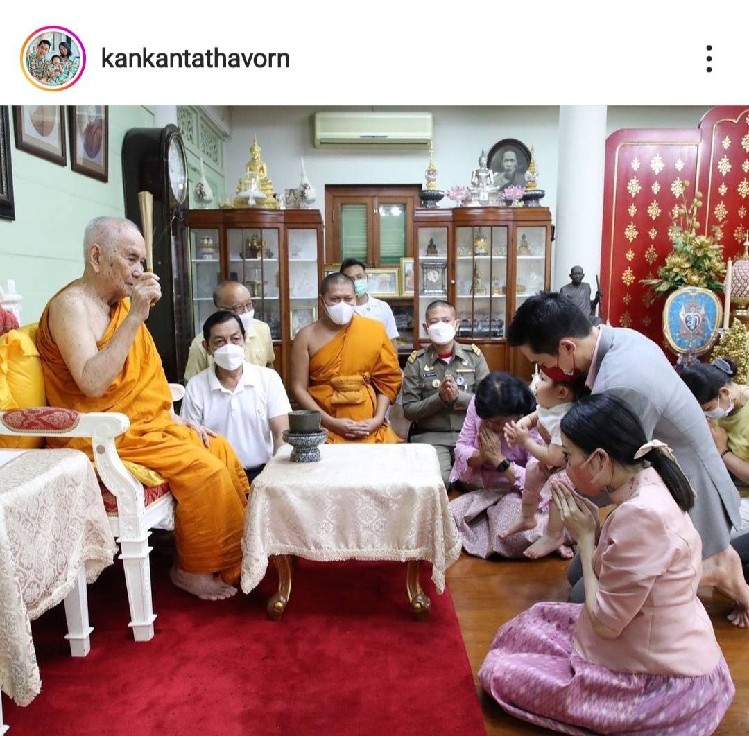 กันต์ กันตถาวร พาครอบครัว กราบขอพรพระสังฆราช กันต์ กันตถาวร พาครอบครัว กราบขอพรพระสังฆราช