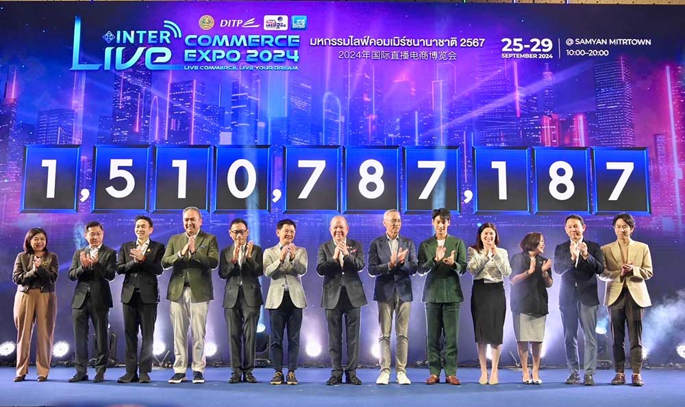 5 วัน โกยเงินกว่า 1,510 ล้าน เข้าประเทศ ผ่านงาน International Live Commerce Expo 2024 5 วัน โกยเงินกว่า 1,510 ล้าน เข้าประเทศ ผ่านงาน International Live Commerce Expo 2024