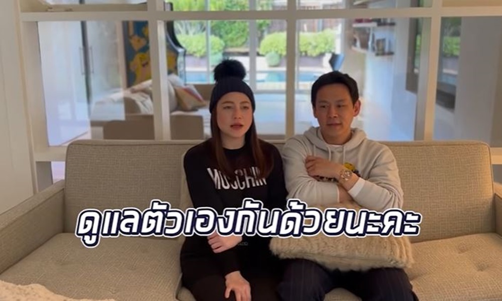 นาตาลี แชร์ประสบการณ์ติดโควิด-19 ที่ต่างประเทศพร้อมลูกสาว