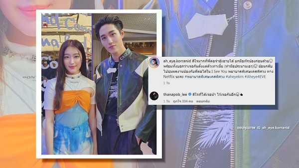 ต่อ ธนภพ เผยถึงงานละครเรื่องใหม่กับพาร์ทเนอร์ใหม่ (มีคลิป) ต่อ ธนภพ เผยถึงงานละครเรื่องใหม่กับพาร์ทเนอร์ใหม่ (มีคลิป)