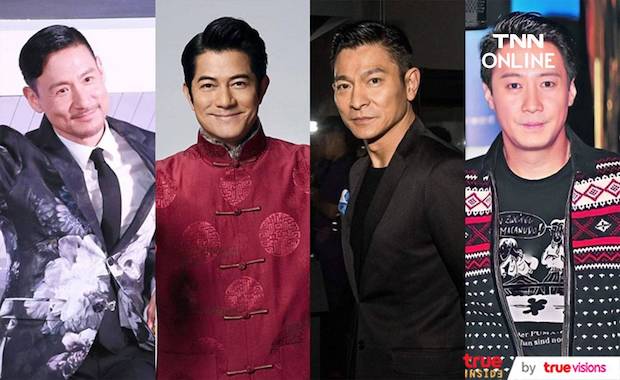 รอฟินเลย!! แห่แชร์ข่าว ‘หลิวเต๋อหัว’ นำทัพ 4 จตุรเทพฮ่องกงรวมตัวในรอบ 15 ปี (มีคลิป) รอฟินเลย!! แห่แชร์ข่าว ‘หลิวเต๋อหัว’ นำทัพ 4 จตุรเทพฮ่องกงรวมตัวในรอบ 15 ปี (มีคลิป)