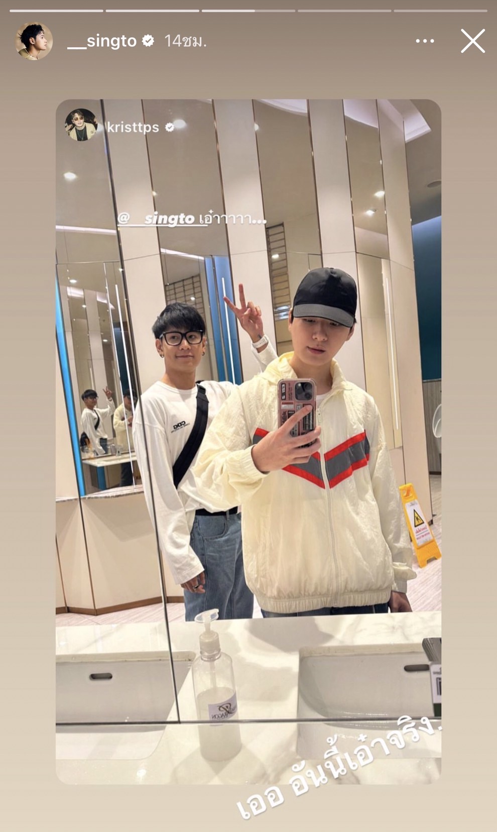 เรือเเล่นอีกครั้ง!คริส-สิงโต หลังทั้งคู่พากันไปดูคอนเสิร์ต 