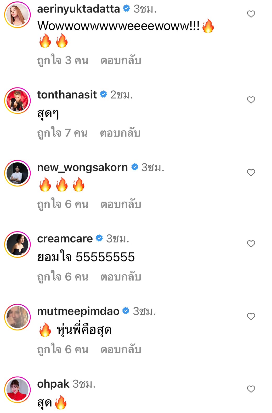 แซ่บเกินต้าน! เอมี่ กลิ่นประทุม นุ่งบิกินีท้าลมหนาว ทำชาวเน็ตแห่คอมเมนต์รัวๆ