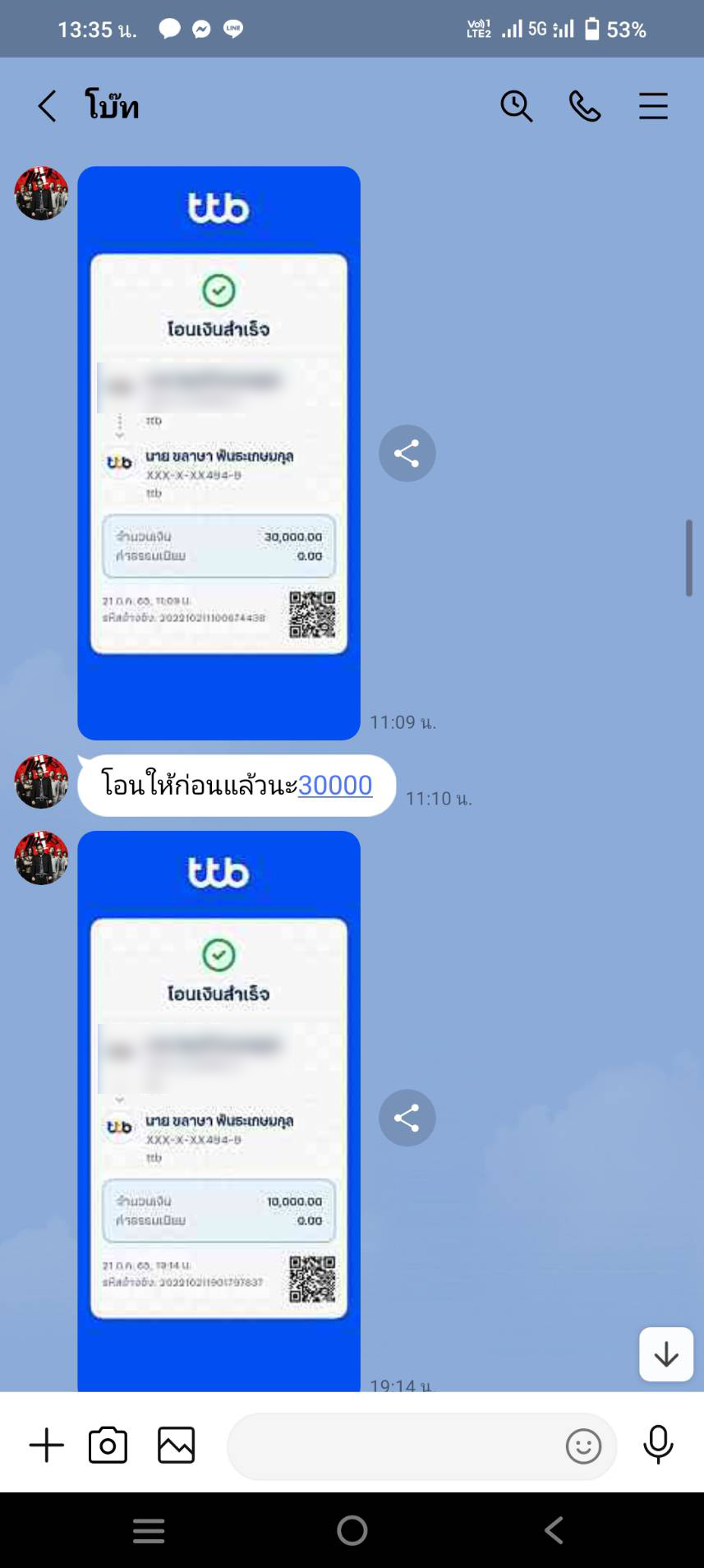 อดีตรองปธ.ลูกยางยากูโซ่ฯเสียร อดีตรองปธ.ลูกยางยากูโซ่ฯเสียร