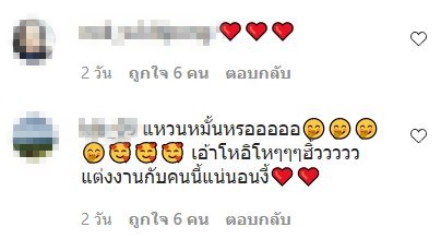 หวานฉ่ำชุ่มปอด ณเดชน์ ติดแท็กถึง ญาญ่า ที่แหวน ทำแฟนคลับแห่ลุ้นข่าวดี!!