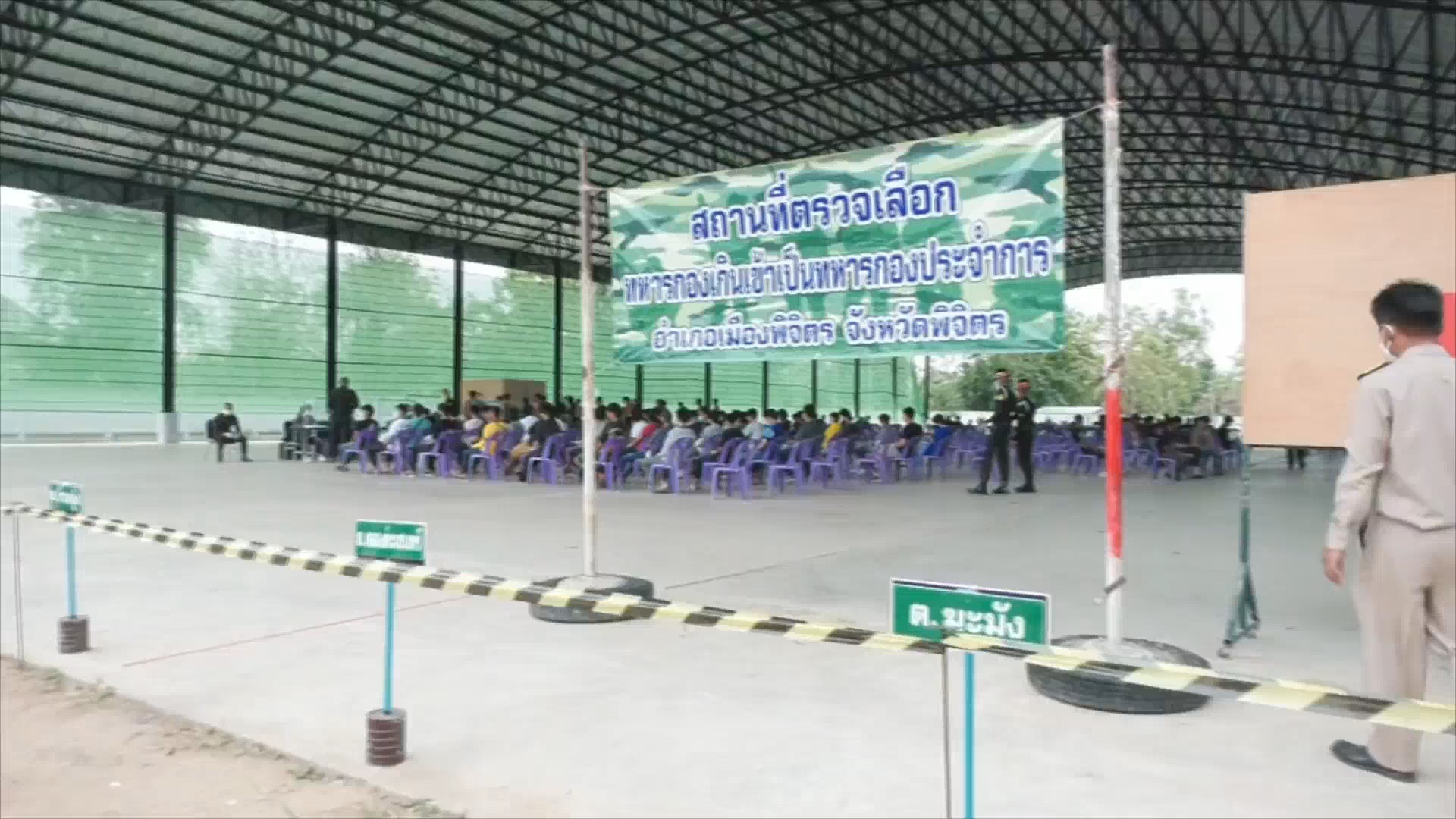 เกณฑ์ทหาร2565 จ.พิจิตร คึกคัก ภายใต้มาตรการโควิด-19 