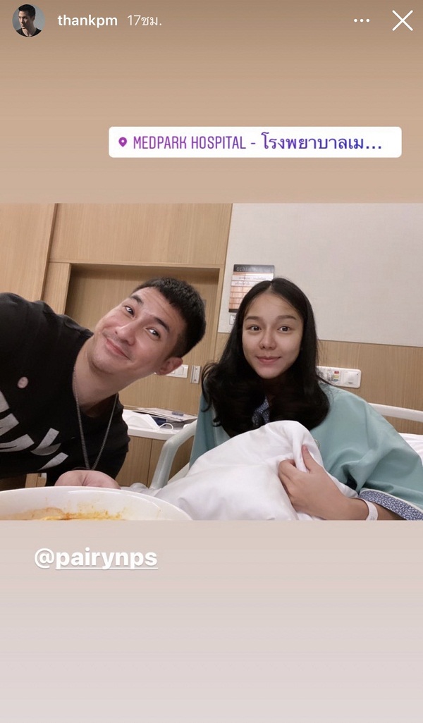 แต๊งค์ พงศกร เผยโมเมนต์วินาทีเจอหน้าลูกชาย  (มีคลิป)