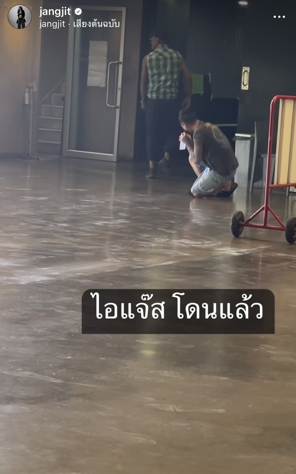 ฮาลั่น! แจ๊ส ชวนชื่น เจอ บัวขาว ถึงกับเข่าทรุดยกมือไหว้ ฮาลั่น! แจ๊ส ชวนชื่น เจอ บัวขาว ถึงกับเข่าทรุดยกมือไหว้