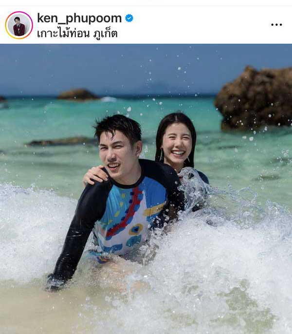 เอสเธอร์ ยอมรับคืนดี เคน ภูภูมิ เปิดโอกาสกลับมาจีบใหม่อีกครั้ง แต่ยังสงสัย? เอสเธอร์ ยอมรับคืนดี เคน ภูภูมิ เปิดโอกาสกลับมาจีบใหม่อีกครั้ง แต่ยังสงสัย?