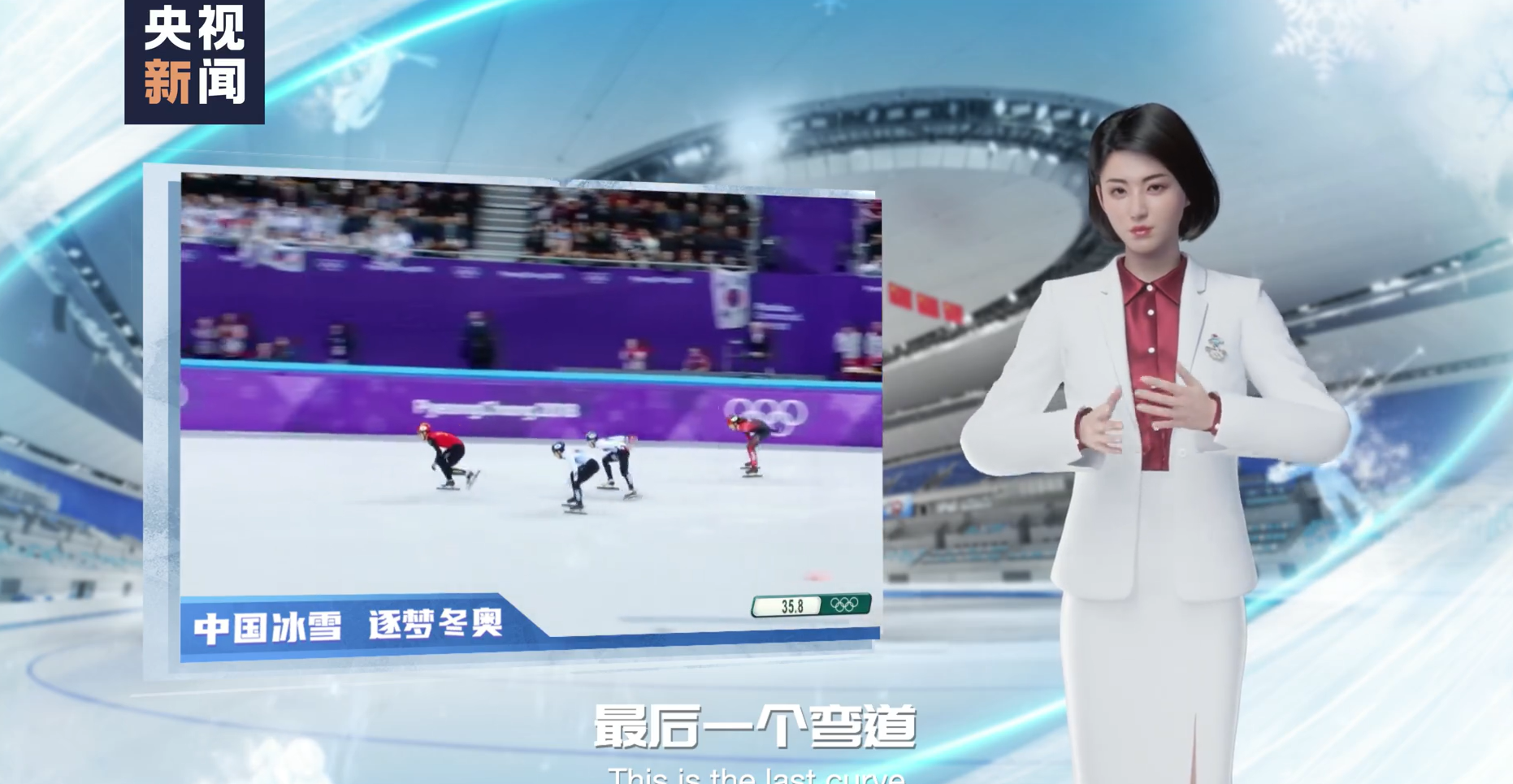 ประเทศจีนประกาศเปิดตัว AI ผู้สื่อข่าวภาษามือ คนแรกของโลก