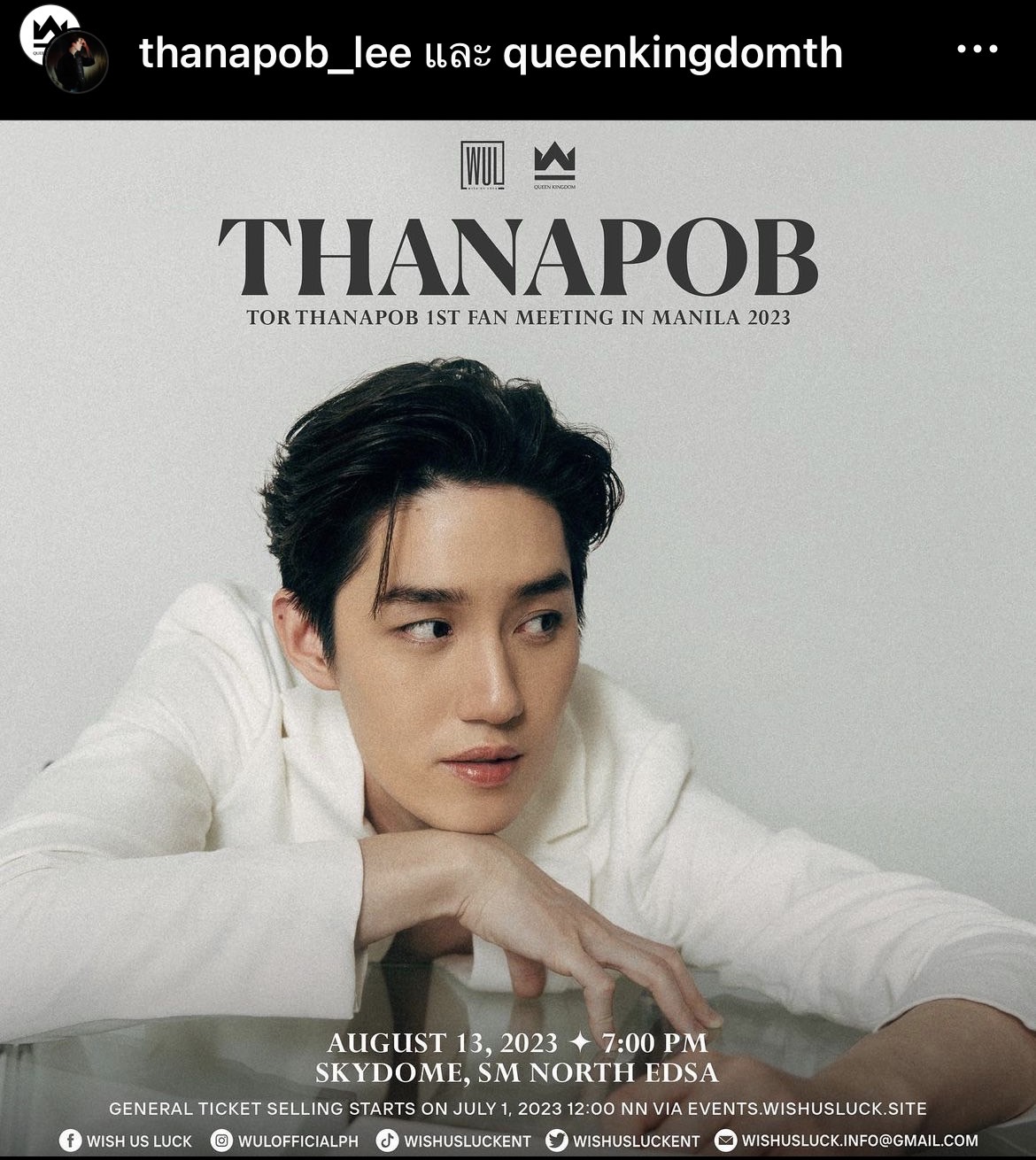 “ต่อ ธนภพ” ลั่น! ผมจีบพี่เขาเอง รอลุ้นลงละครของผู้จัด “แอน ทองประสม” 