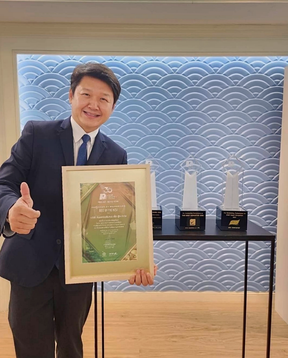 JerHigh คว้ารางวัล PM’s EXPORT AWARD 2022 ตอกย้ำ! มาตรฐานอาหารสัตว์เลี้ยงระดับโลก