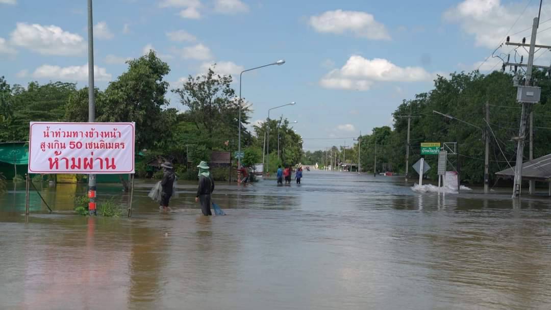 พนังกั้นแม่น้ำชีขาด ล้นทะลักท่วม 4 หมู่บ้านเมืองขอนแก่น-เร่งอพยพพนักงานโรงงาน