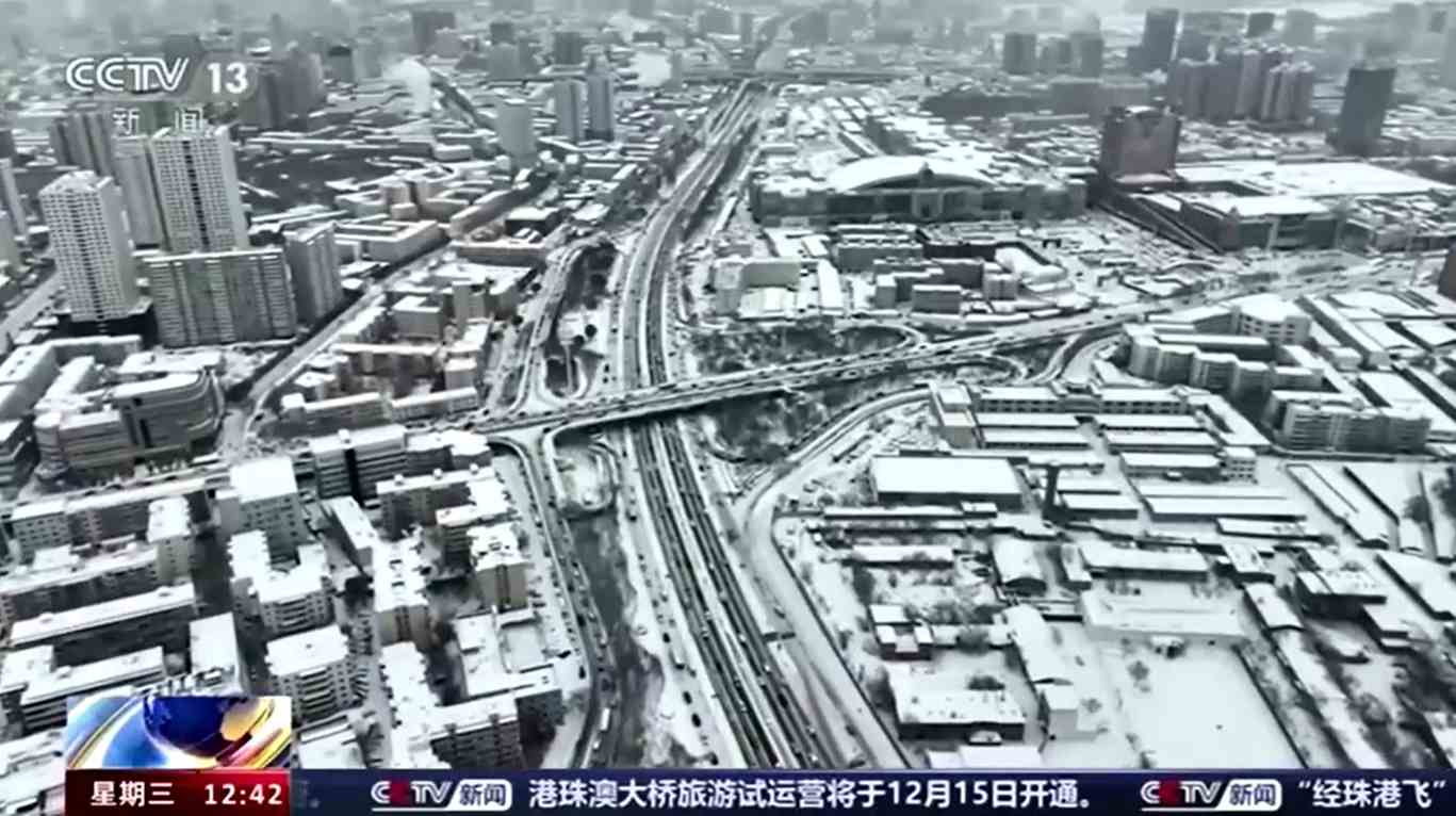 จีน เผชิญหิมะตกหนัก ต้องปิดใช้งานทางหลวงกว่า 300 สาย