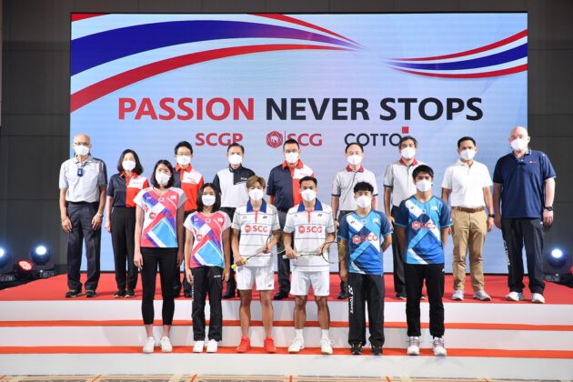 'เอสซีจี' เดินหน้าสนับสนุนนักกีฬาแบดมินตัน-กอล์ฟ สานต่อผลงานยิ่งใหญ่ปี2022 'เอสซีจี' เดินหน้าสนับสนุนนักกีฬาแบดมินตัน-กอล์ฟ สานต่อผลงานยิ่งใหญ่ปี2022