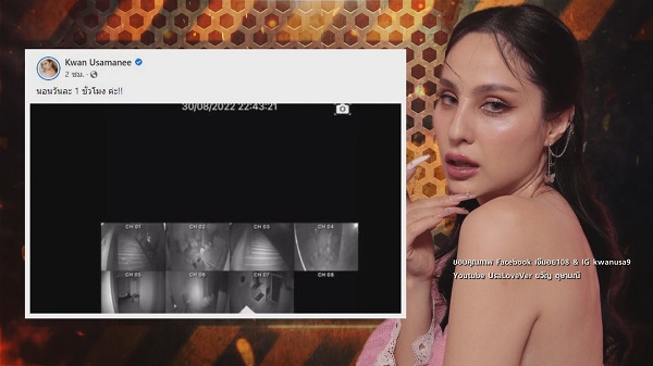 ฟังความ 2 ฝั่ง ขวัญ VS แม่บ้าน.. ปมดราม่า ใช้เยี่ยงทาส กินจานข้าวหมา ไม่จ่ายค่าแรง   (มีคลิป) 