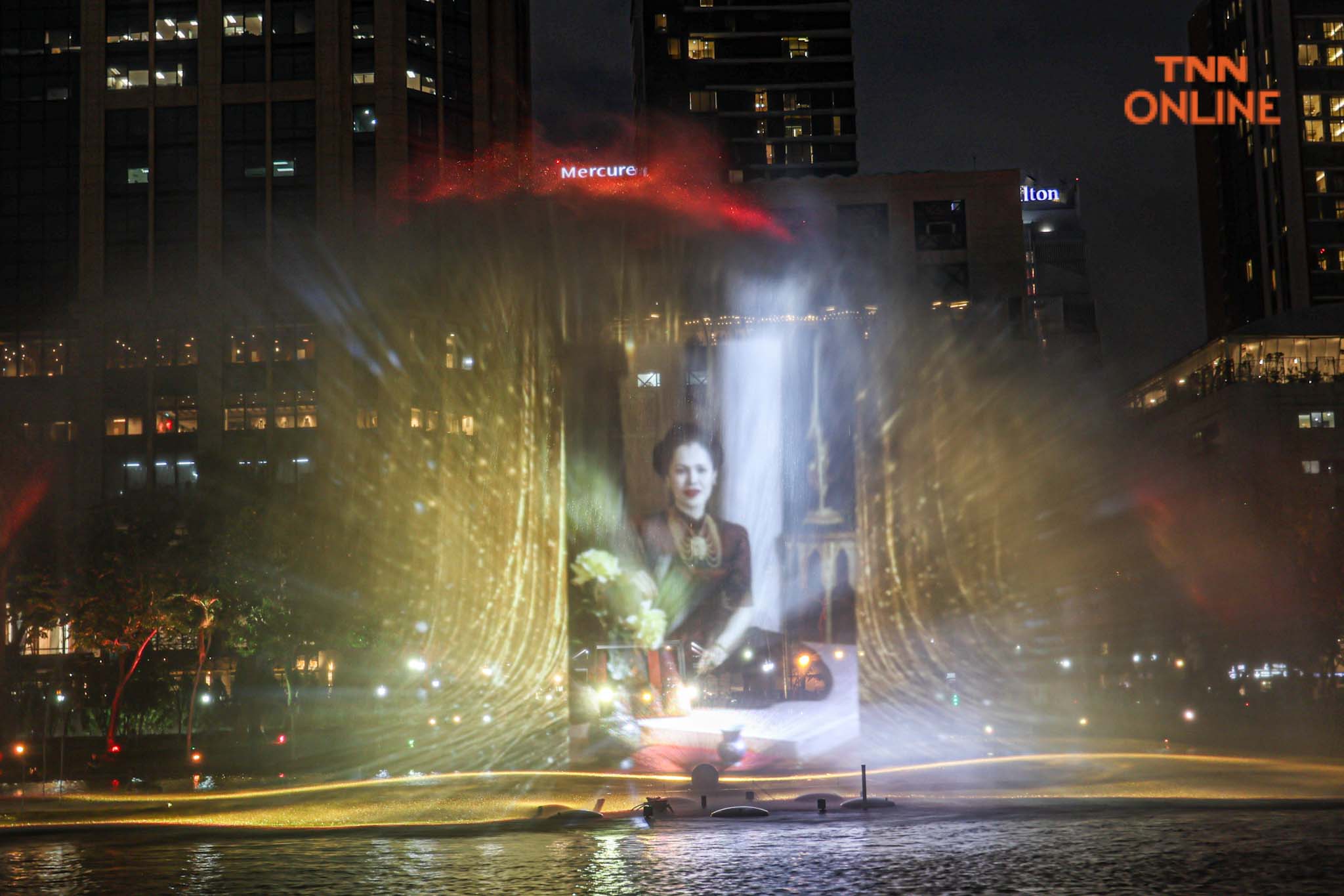 เฉลิมพระเกียรติสมเด็จพระพันปีหลวง แสดงม่านน้ำ ประกอบแสง สี เสียง เฉลิมพระเกียรติสมเด็จพระพันปีหลวง แสดงม่านน้ำ ประกอบแสง สี เสียง