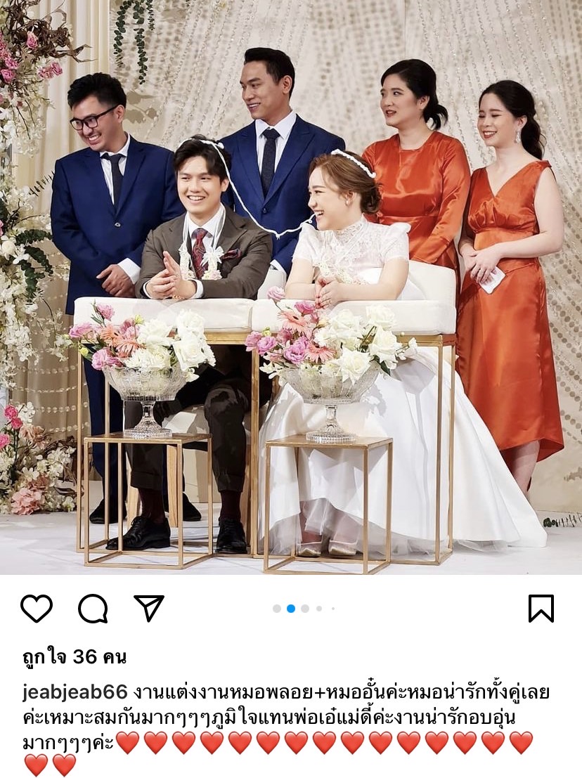 ดี้ ปัทมา -เอ๋ กษมา สุดปลื้ม หมอพลอย ลูกสาว จูงมือแฟนหนุ่มเข้าพิธีแต่งงานแล้ว ดี้ ปัทมา -เอ๋ กษมา สุดปลื้ม หมอพลอย ลูกสาว จูงมือแฟนหนุ่มเข้าพิธีแต่งงานแล้ว