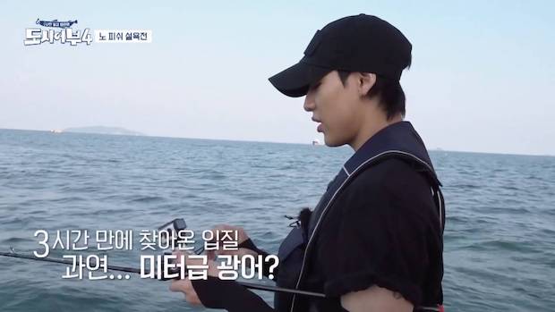 ‘แบมแบม - ซอนมี’ ฮาเฮ!! แท็กทีมร่วมวาไรตี้โชว์ล่องเรือตกปลา City Fisherman 3 (มีคลิป)