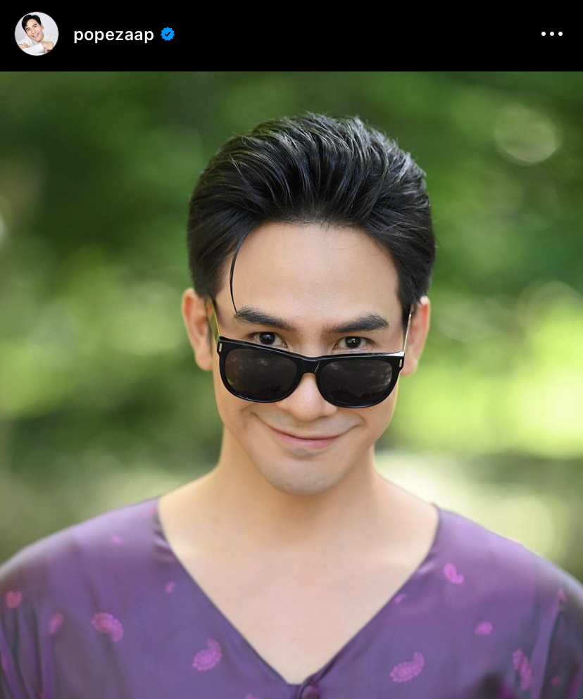 พี่หมื่น โป๊ป แจกความสดใสส่งท้ายปีใหม่ พร้อมแฟนคลับร่วมอวยพร