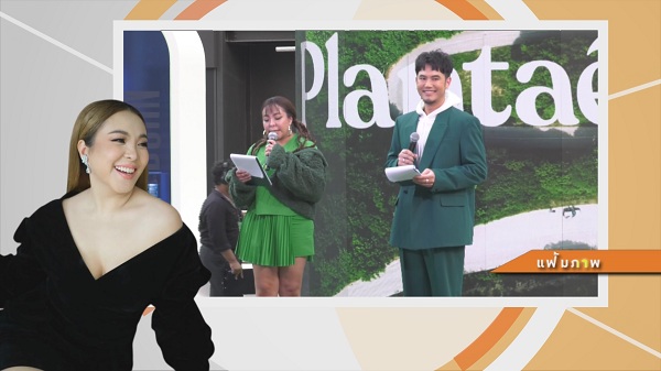 ชาวเน็ตเปิดวาร์ป เส้นทางรัก ซาร่า กับแฟนหนุ่ม   (มีคลิป)